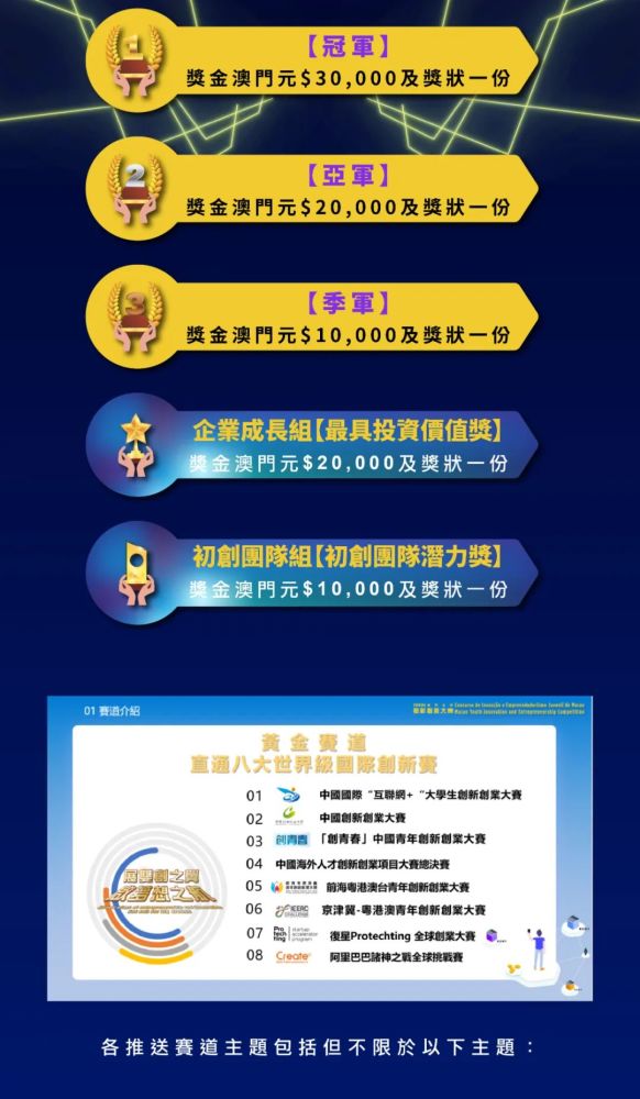 新澳门2024年资料大全管家婆,创新思路解答解释现象_遥控版2.536