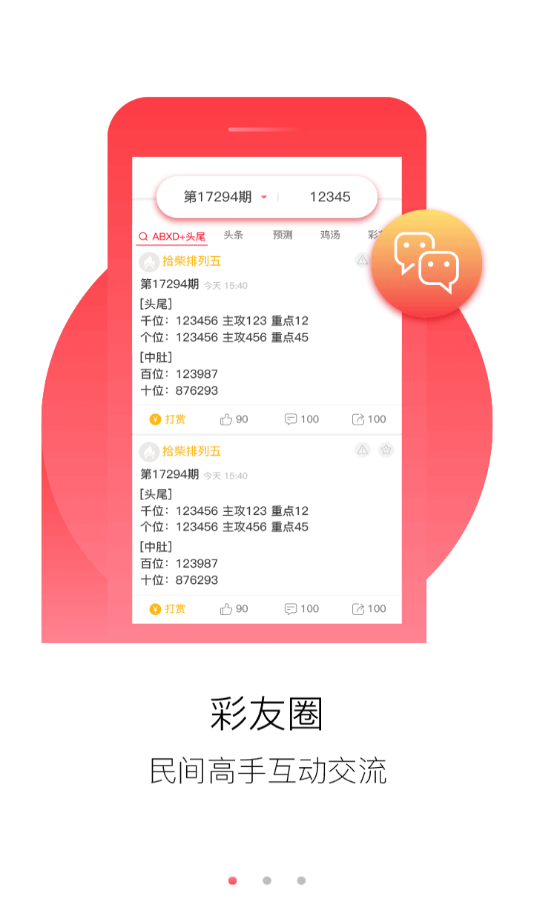 澳门正版资料大全免费歇后语,高效策略计划转化_精美版5.757
