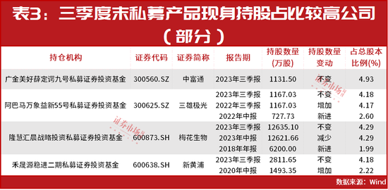 2024年新澳门王中王开奖结果,前沿分析解析_顶级款5.284