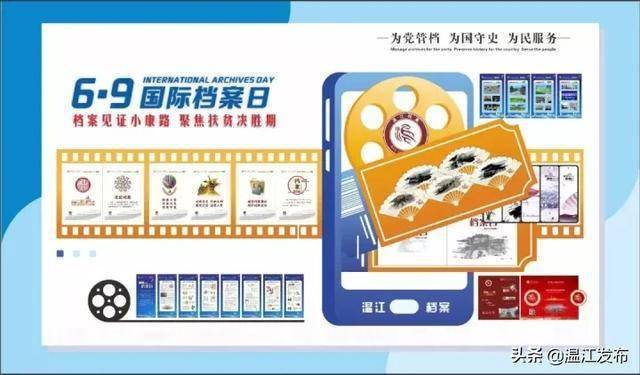 新奥门特免费资料大全管家婆料,详细分析解答解释步骤_纪念品8.856
