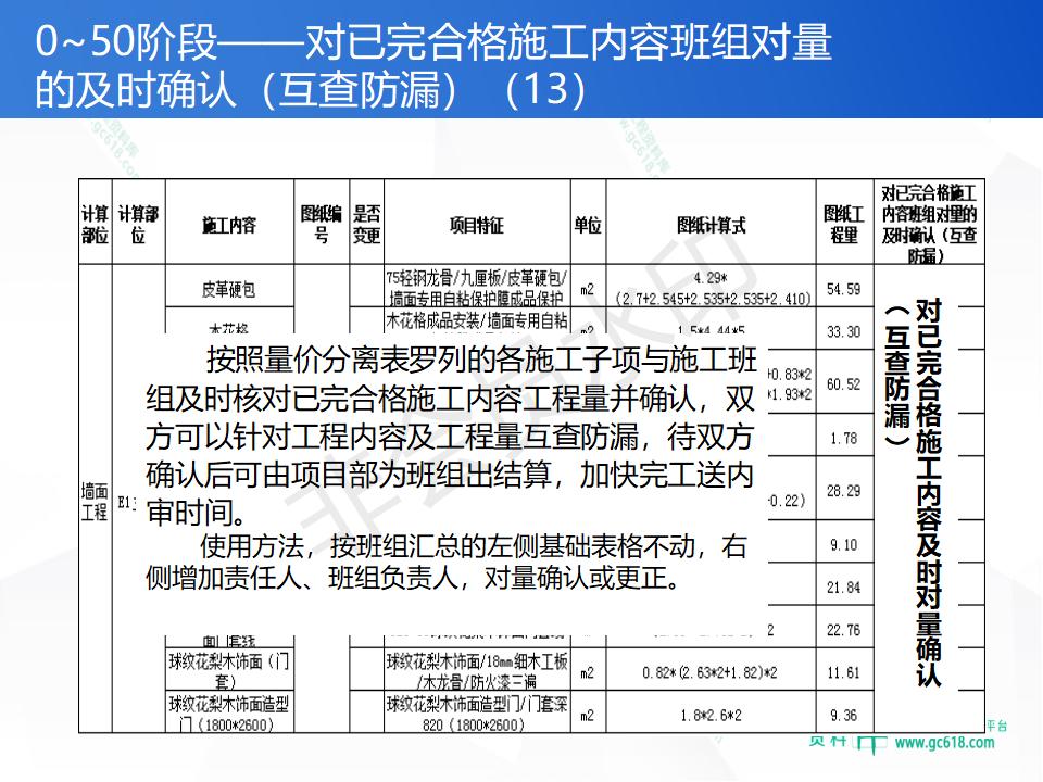 新澳正版资料与内部资料,快速实施方案评估_自助版5.08
