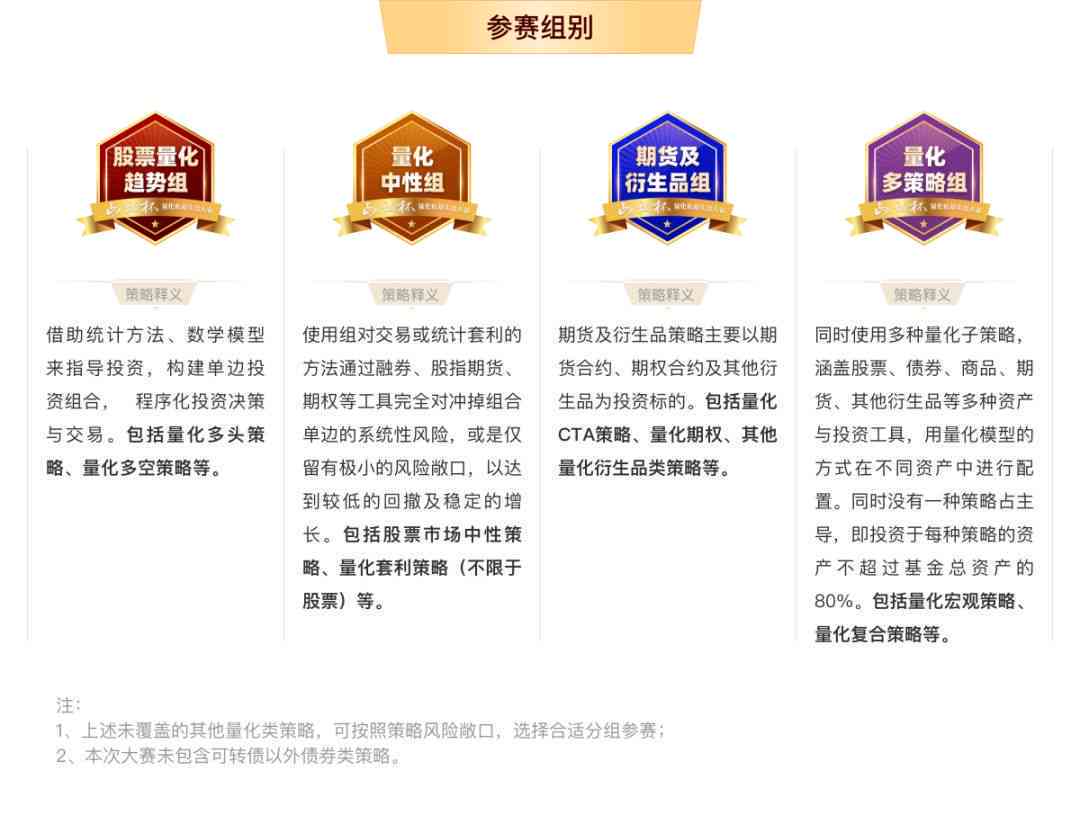 新奥精准免费资料提供,关键评估解答解释策略_赛事版5.696