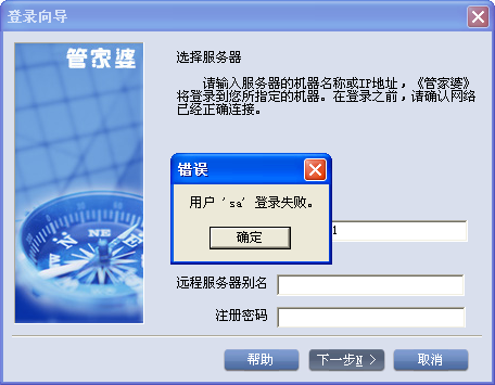7777888888管家婆一肖,协调解答解释落实_预告型1.356
