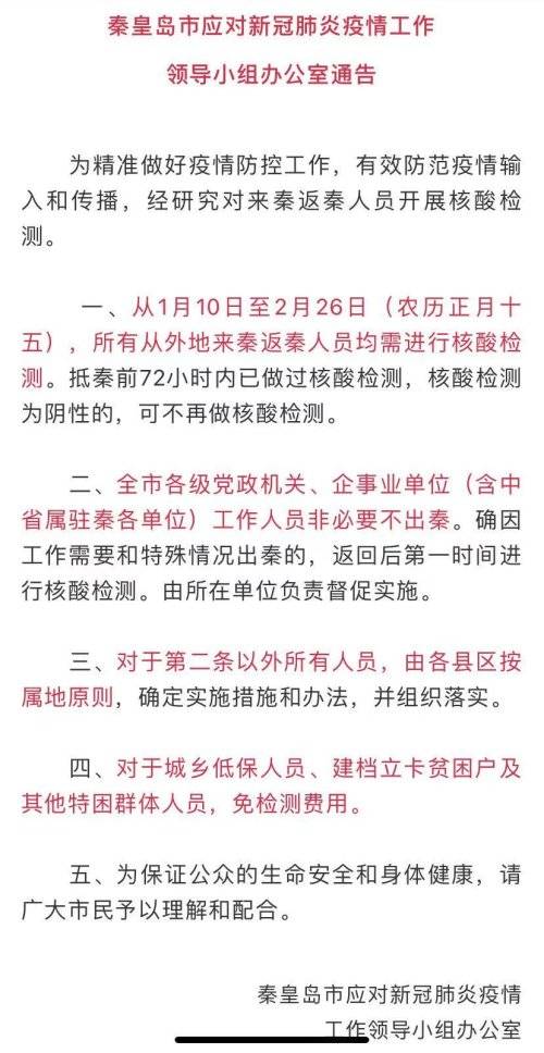 澳门今晚必开一肖一特,专长解答解释落实_任意版4.647