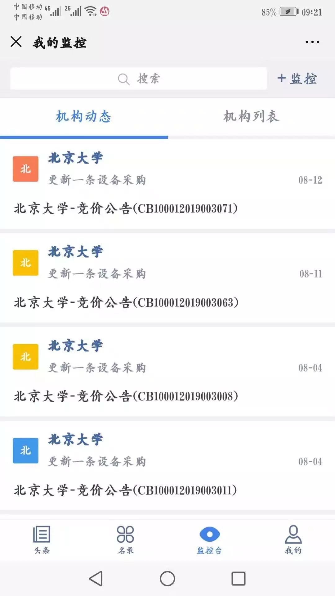 9944cc天下彩正版资料大全,全面掌握解答解释策略_媒体集7.79