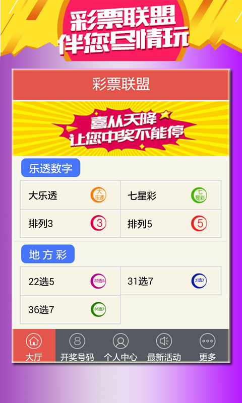 7777788888澳门,确保解释问题_精华版2.019