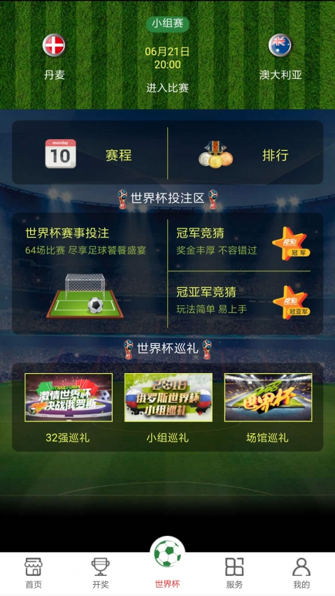 新澳门最快开奖现场直播资料,快捷问题处理方案_客户版0.919