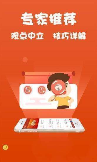 澳彩王中王免费资料大全,投资分析解释落实_虚拟款0.099