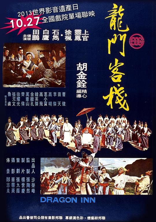 澳门最精准真正最精准龙门客栈,精细解读分析_预约款5.196