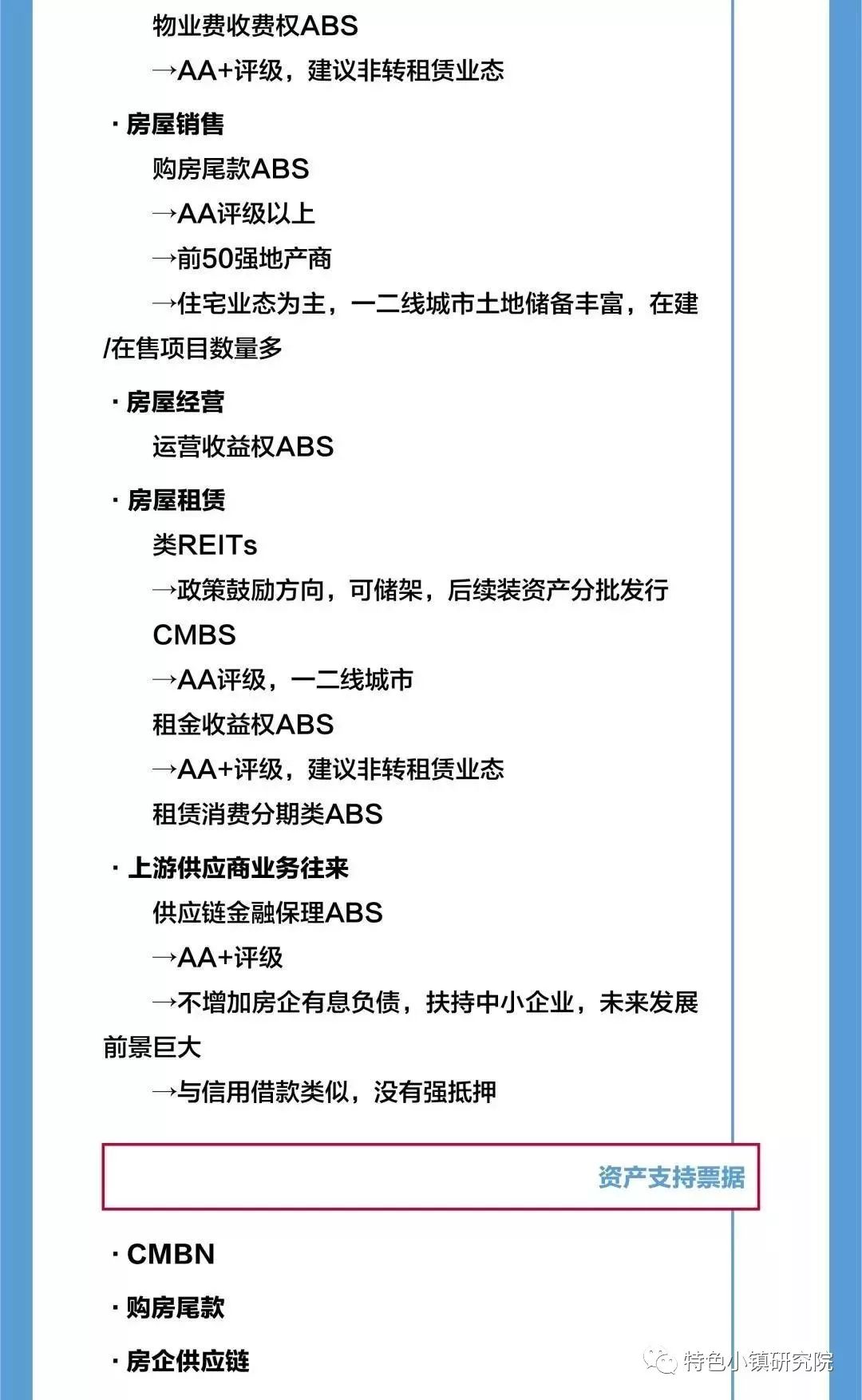 2024新奥历史开奖记录香港,实践研究解答解释路径_预售版5.734