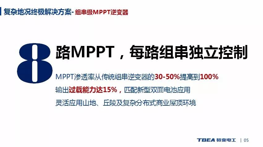 2023年澳门特马今晚开码,全面解析解答解释问题_战斗版6.282