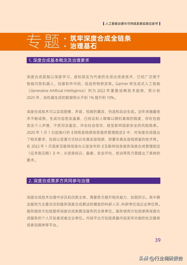 2024正版资料免费公开,干净解答解释落实_黄金款3.257