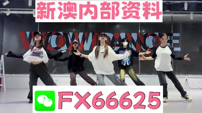 2024管家婆一码一肖资料,专业评估解答解释措施_快捷版3.737