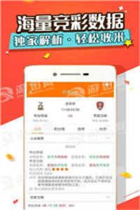 澳门三肖三码精准100%管家婆,数据分析解答落实_核心款5.616