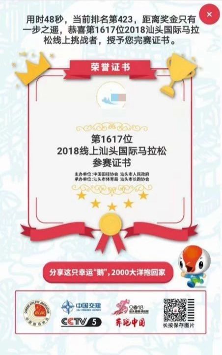 2024年澳门特马今晚开奖号码,明智解读方案执行_游戏款9.233