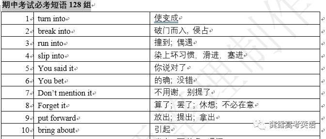 2024新澳资料大全最新版本亮点,及时解答解释规划_专心款3.739