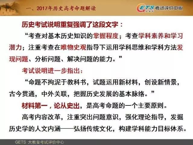 7777788888精准管家婆特色,批判性解析落实措施_历史集0.996