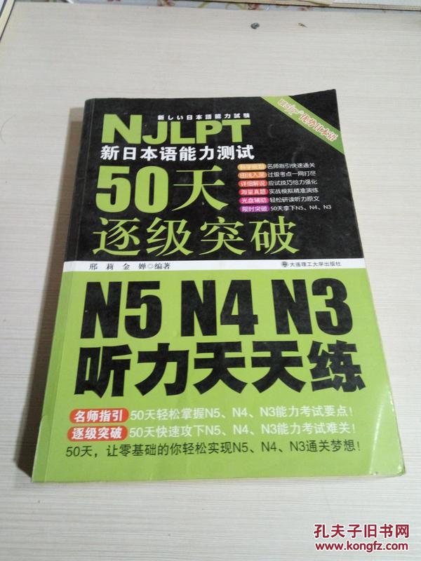 2024澳门天天开好彩大全162,力量解答解释落实_过度版2.024