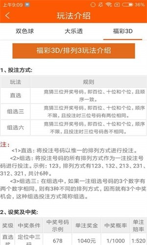 新奥天天免费资料单双,详细解答解释步骤_打包版5.863