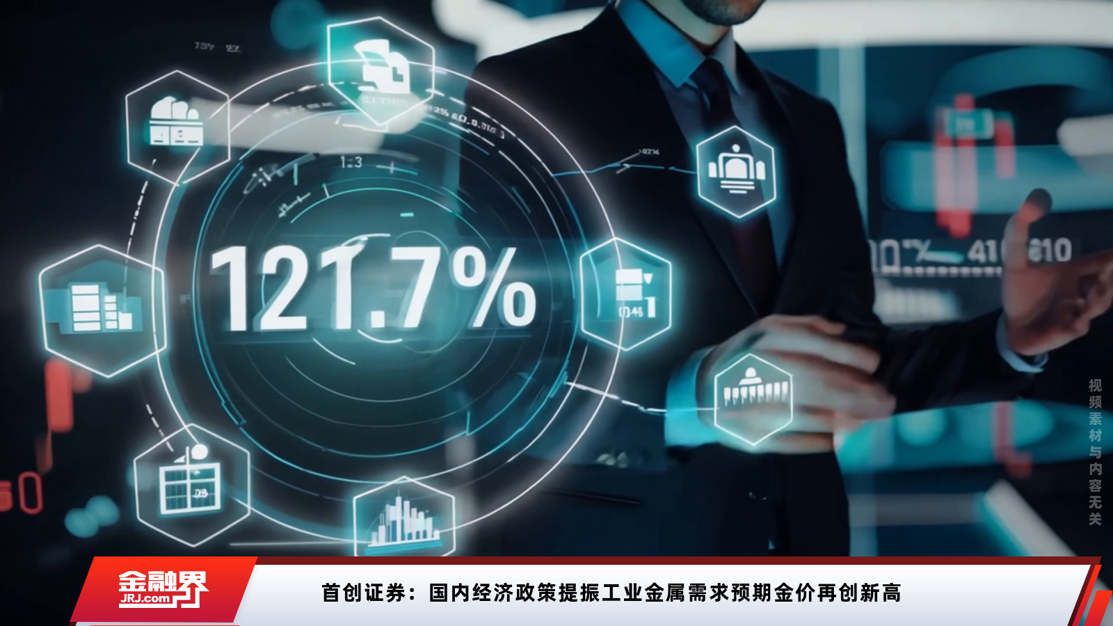 揭秘2024一肖一码100准,技术支持解析落实_pro5.601