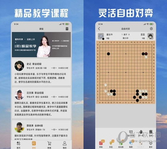 第6938页
