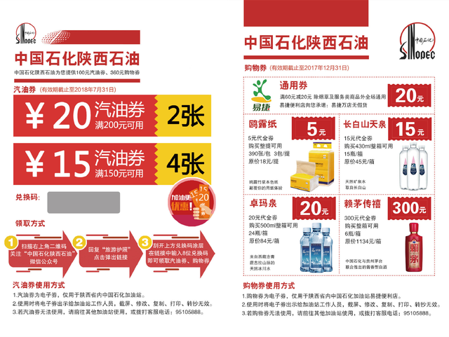 最准一码一肖100%精准,管家婆大小中特,持久设计方案_轻松款4.488