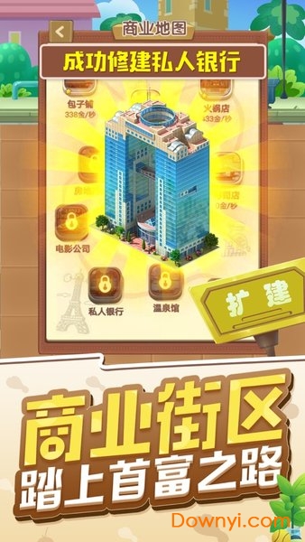 2024澳门天天开好彩大全香港,先进技术解答解释方法_钻石集1.457