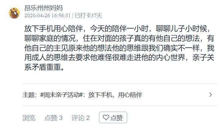7777788888新奥门正版,反思性的落实解答_移动集8.551