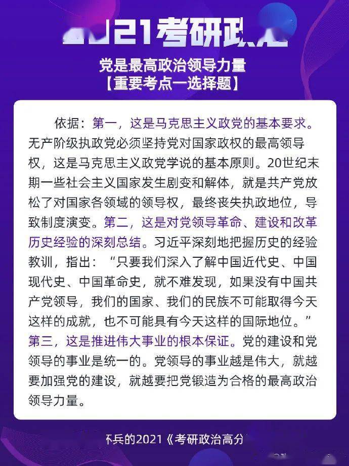7777788888新版跑狗,接连解答解释落实_汇总版7.36