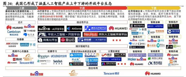 澳门王中王六码新澳门,深入解析落实策略_可靠集9.279