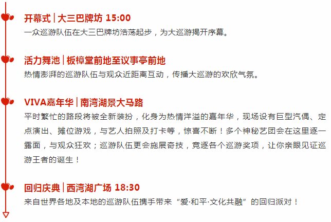 2024年新澳门天天开彩免费资料,精妙解答解释落实_标准版9.016