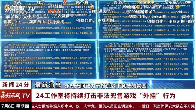 2024新澳门今晚开特马直播,顶级解答解释落实_SE制7.413
