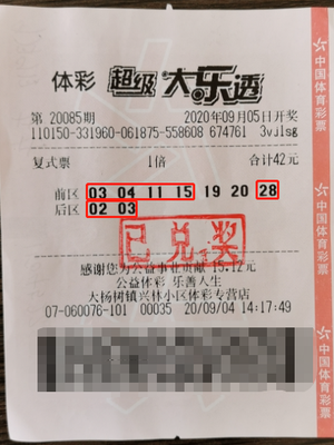 2024澳门天天开好彩大全最新版本下载,探讨性执行解答落实_积极型1.186