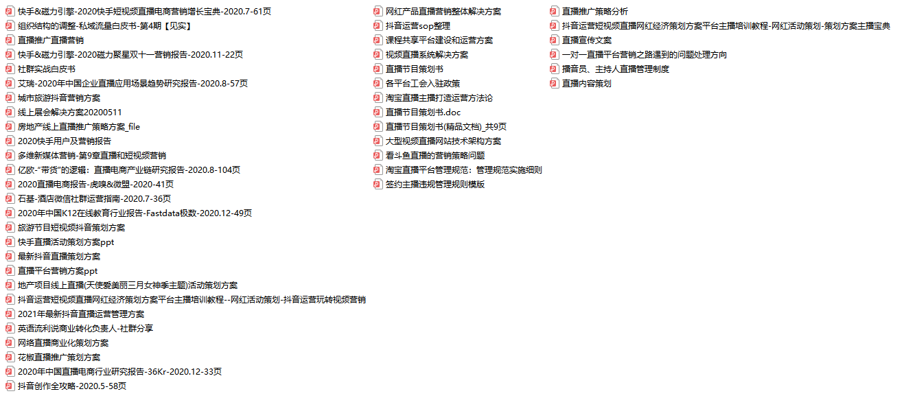 新澳全年免费资料大全,行家执行解答解释落实_调控集3.946