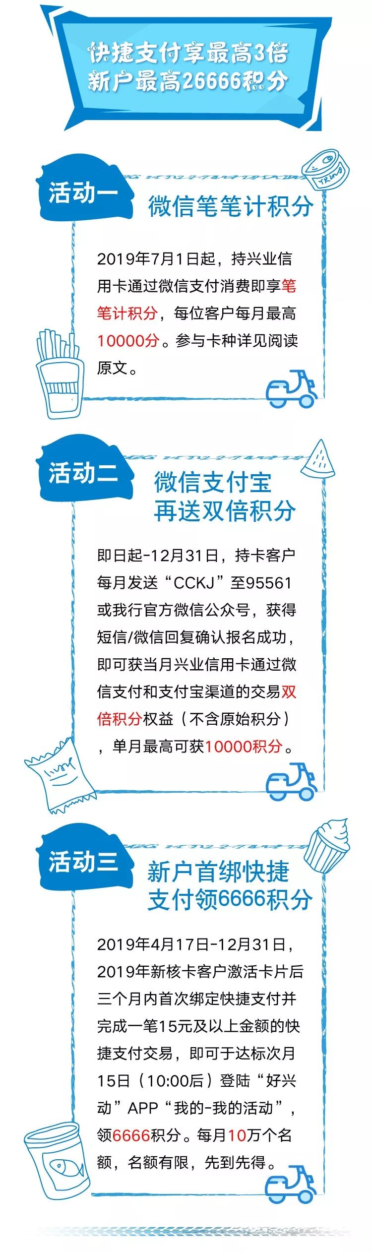 一肖一码,决策资料解释落实_付费集6.034