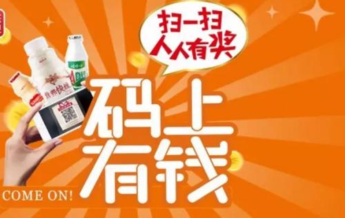 管家婆一码一肖资料,经营战略解答落实_便捷款9.318