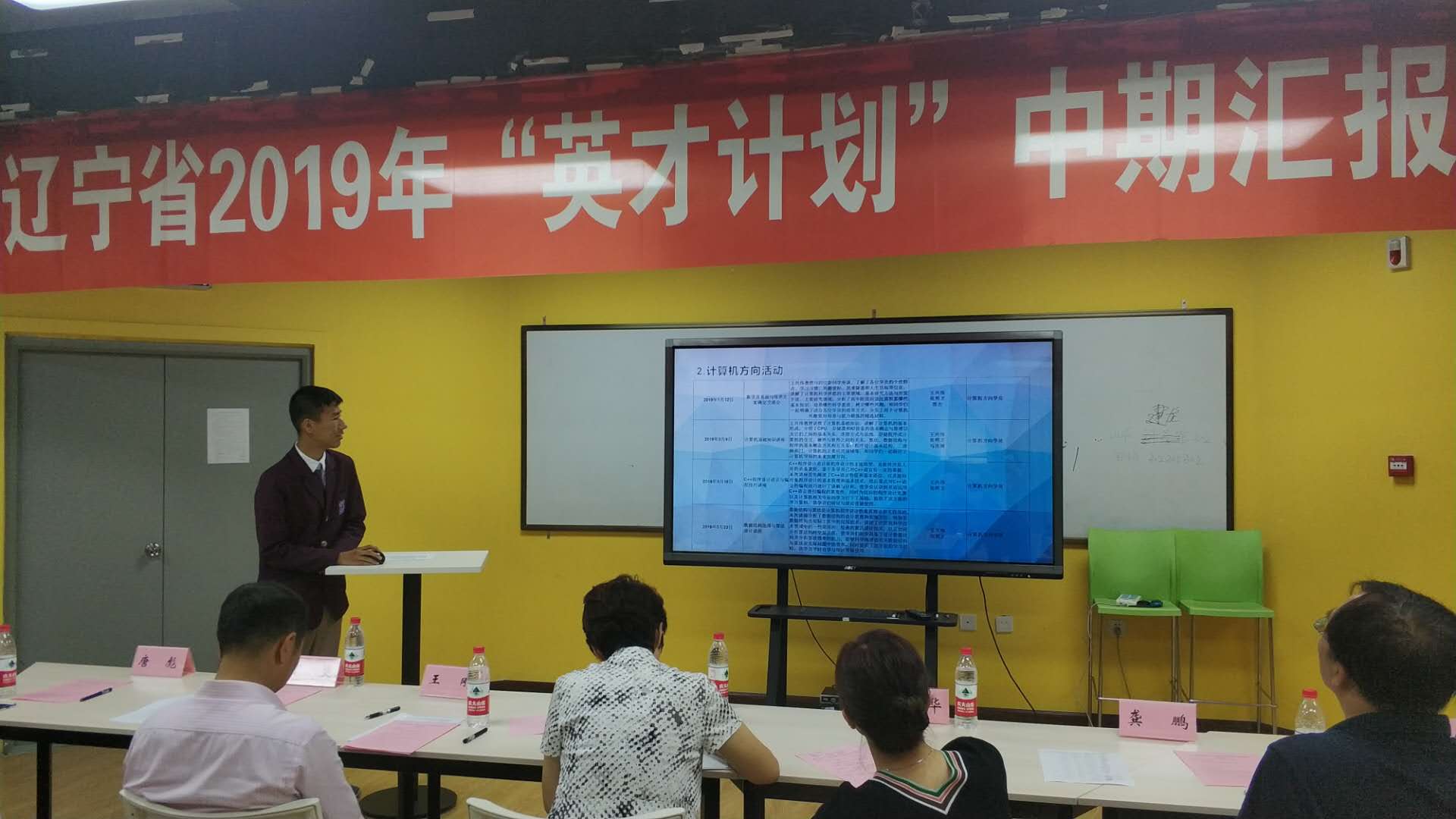 澳门六开奖结果今天开奖记录查询,稳定性计划评估_桌面版0.141