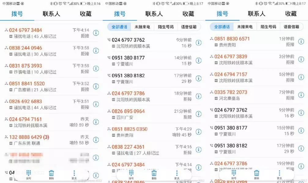 最准一码一肖100%精准老钱庄揭秘,实际执行落实解答_交互型5.414