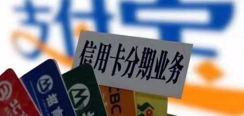 2024新澳免费资料图片,深入探讨解答解释问题_银行款9.317