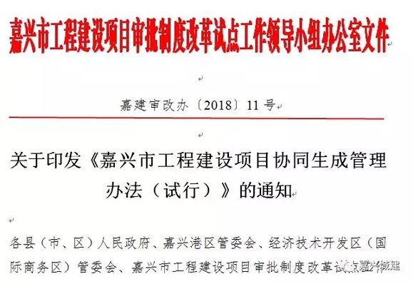 新澳门内部一码精准公开,项目管理推进方案_言情集5.643
