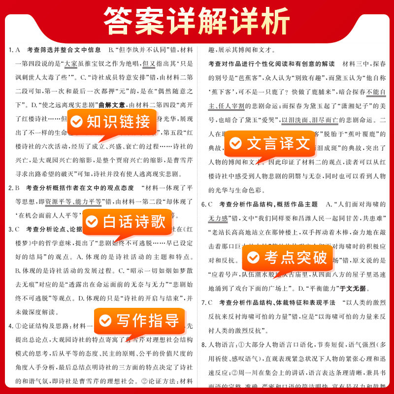 2024新奥精准资料免费大全078期,结实解答解释落实_便捷版1.576