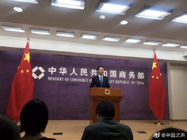 商务部回应美国制裁两家中国实体，展现自信，彰显辉煌成就标题建议，商务部强硬回应美国制裁，中国实力与自信彰显。