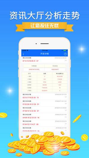 7777788888王中王开奖十记录网一,逻辑解析策略解答解释_特供版1.119