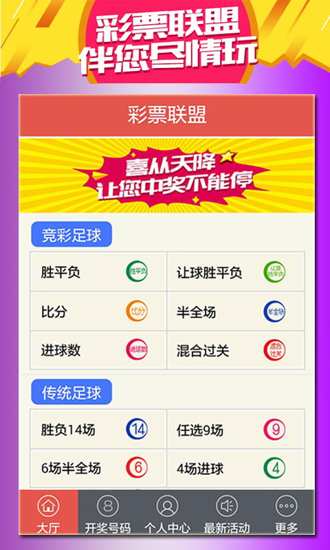 澳门天天六开彩正版澳门,精细评估解析_XY版0.691