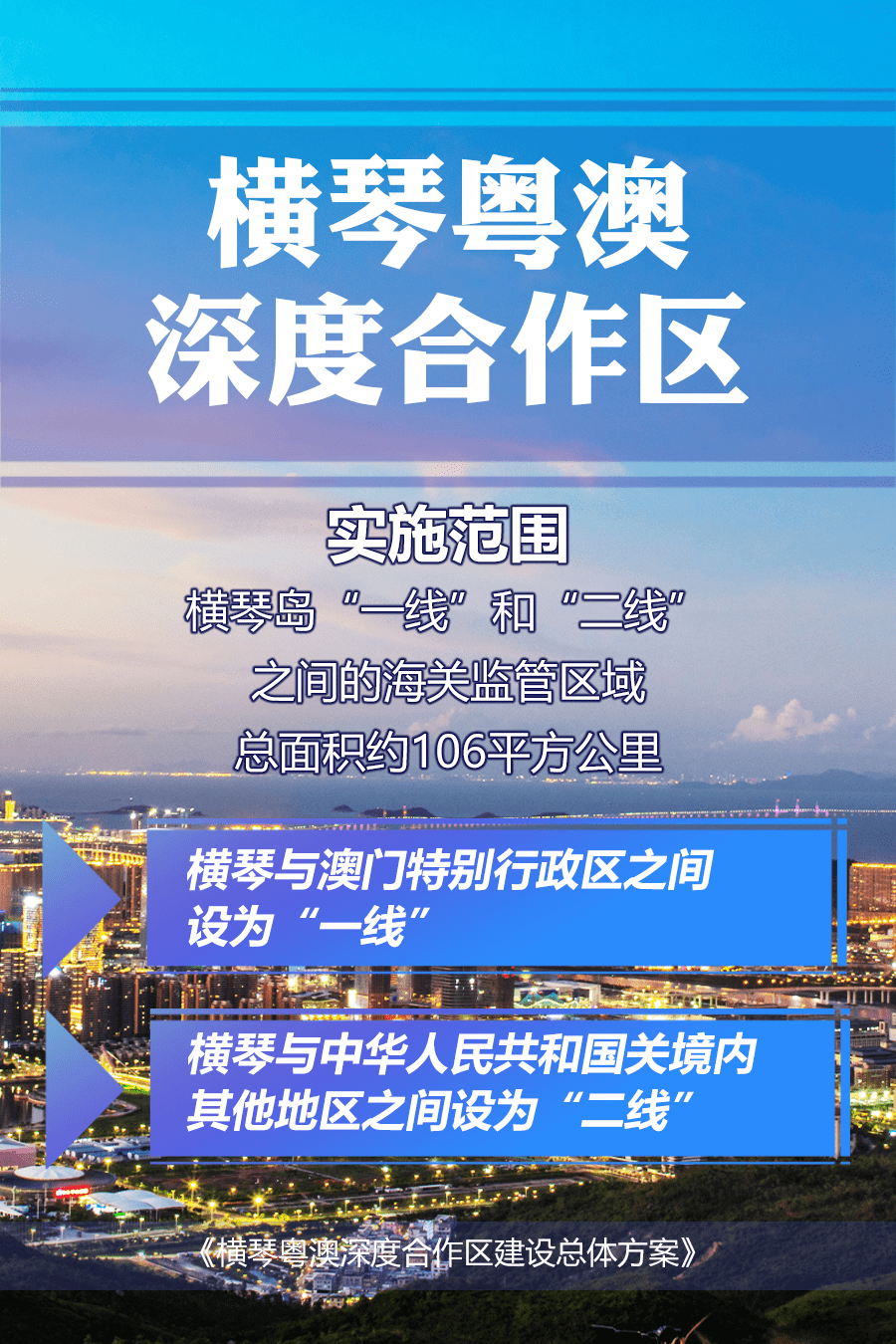 2024澳门特马今晚开奖一,深度解析数据设计_扮演集7.713