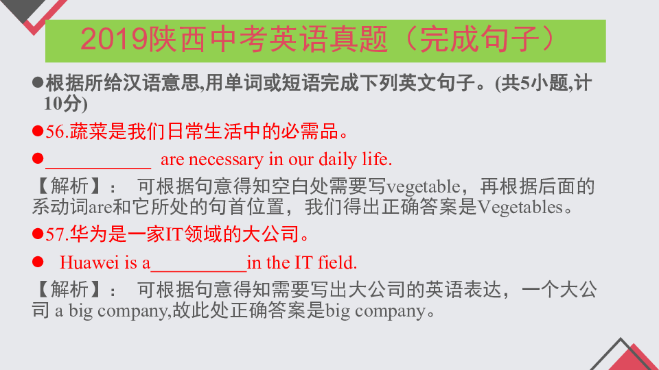 新澳门管家婆一句,科学说明解析_独有版4.775