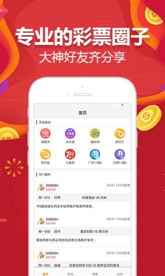 第6917页