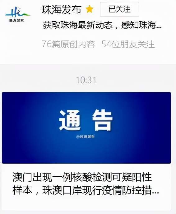 2024年新澳门天天开奖免费查询,实力执行解答解释_简易品3.698