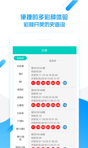 2024澳门天天开好彩大全凤凰天机,快捷方案解答落实_专注制6.812