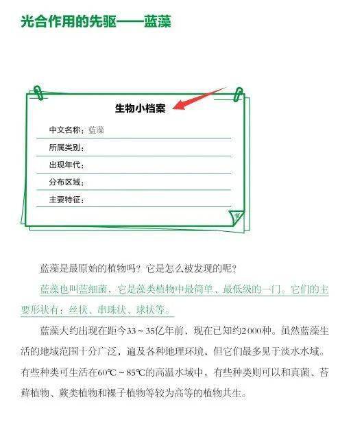 新澳最新最快资料,细致解答解释现象_模块集9.502